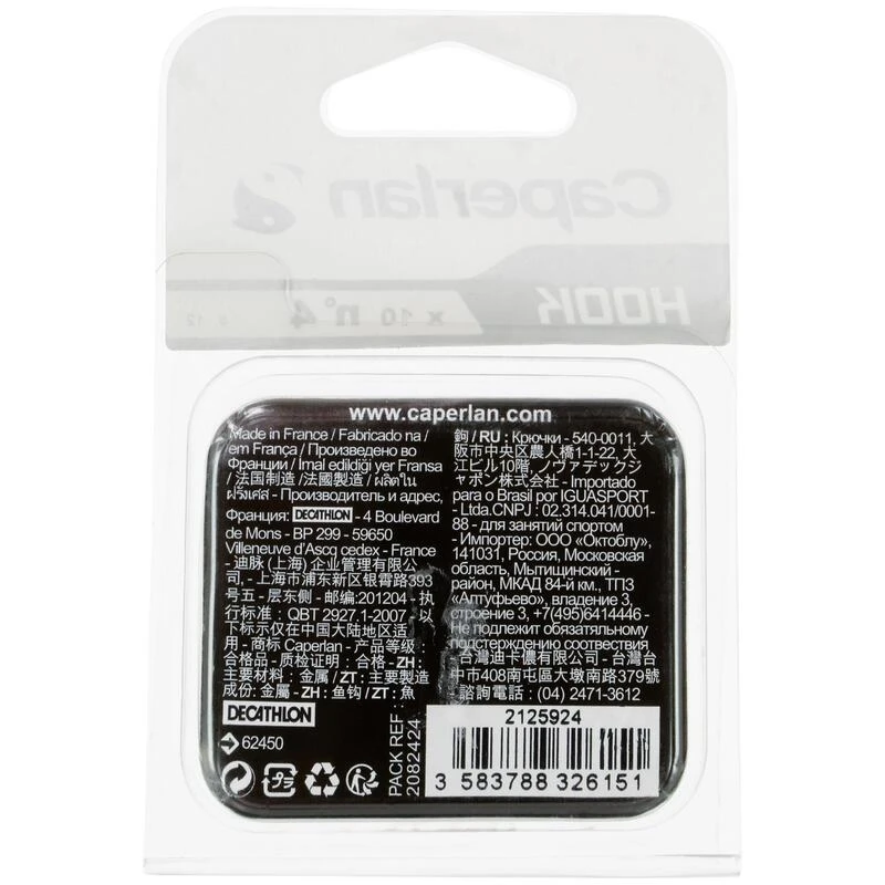 HAMEÇON TRIPLE PÊCHE HOOK TRIPLE NICKEL 4 HAMEÇON TRIPLE PÊCHE HOOK TRIPLE NICKEL – Image 4